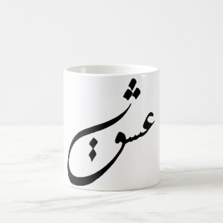 Mug Amour