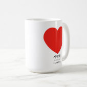 Mug Amour (Devant droit)