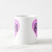 Mug Amour à B naturel (Centre)