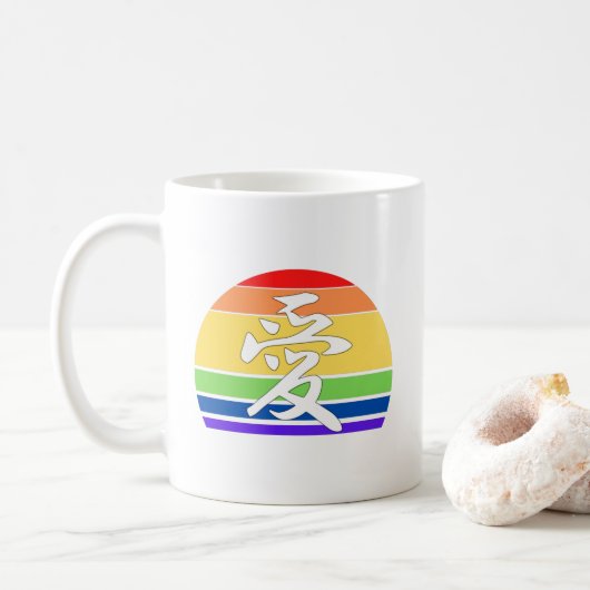 Mug Amour dans Kanji & Chinese Pastel Coucher de solei (Avec donut)