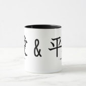 Mug Amour et paix (Centre)