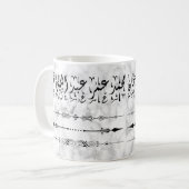 Mug Ancien nom musulman calligraphie arabe  (Devant gauche)