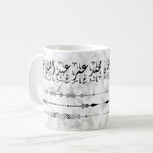 Mug Ancien nom musulman calligraphie arabe (Devant gauche)