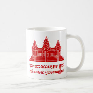 Mug Angkor Vat Cambodgien / Khmer Drapeau avec devise