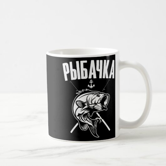 Mug Angler Woman Russian Saying In Russian Fishing Fi- (Droite)
