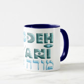 Mug Ani de Modeh (Devant droit)