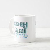 Mug Ani de Modeh (Devant gauche)