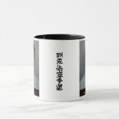 Mug Anichi Miyagi (Centre)