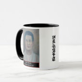 Mug Anichi Miyagi (Devant gauche)