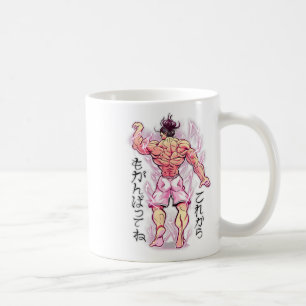 Mug Anime Corps Musclé Bodybuilder Gymnastique Haltéro