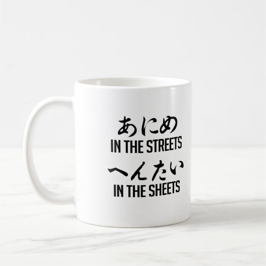 MUG ANIME DANS LA RUE (Gauche)