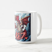 Mug Anime Dragon Tokyo (Devant droit)