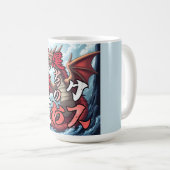 Mug Anime Dragon Tokyo (Devant droit)