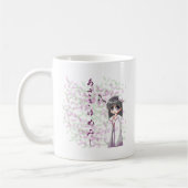 Mug Anime - Suite d'un rêve (Gauche)