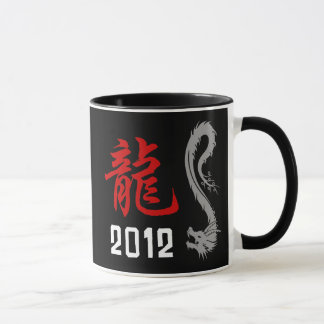 Mug Année chinoise 2012 de dragon