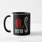 Mug Année chinoise 2012 de dragon (Gauche)