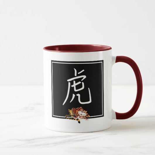 Mug Année chinoise de calligraphie du tigre (Droite)