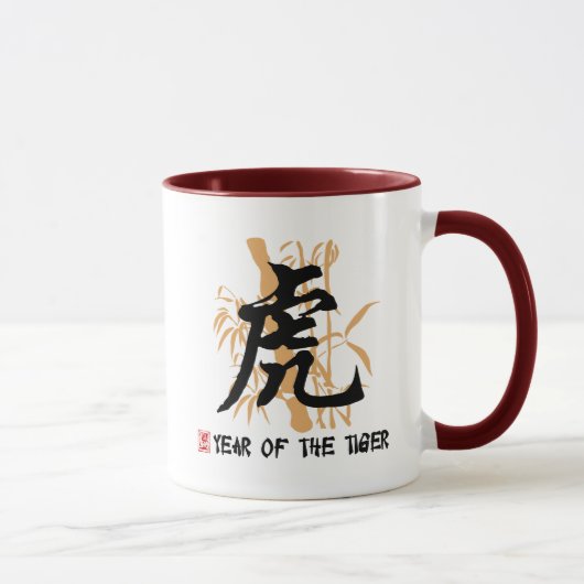 Mug Année chinoise de zodiaque du tigre (Droite)