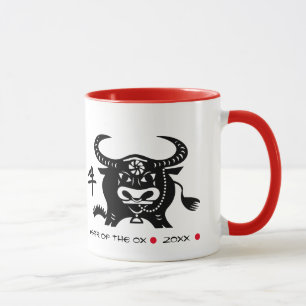 Mug Année chinoise du boeuf  Cadeau personnalisé Année