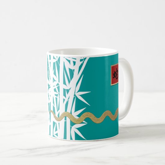 Mug Année chinoise du cadeau de serpent (Devant droit)