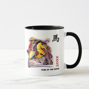 Mug Année chinoise du cheval Custom Year Cadeau