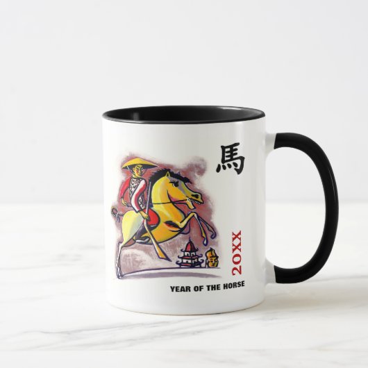 Mug Année chinoise du cheval Custom Year Cadeau (Droite)