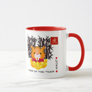 Mug Année chinoise du tigre   Année et nom personnal