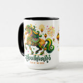 Mug Année de la boue de cheval (Devant gauche)