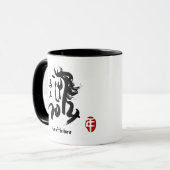 Mug Année de la calligraphie noire du cheval 2014 (Devant gauche)