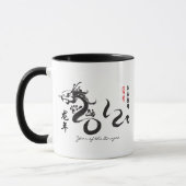 Mug Année de la calligraphie noire du dragon 2012 (Gauche)