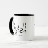 Mug Année de la calligraphie noire du dragon 2012 (Devant gauche)