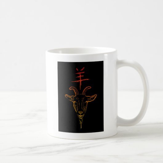 Mug année de la chèvre (Droite)