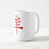 Mug Année de la Chèvre 2027 (Devant droit)