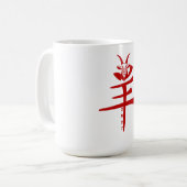 Mug Année de la Chèvre 2027 (Devant gauche)