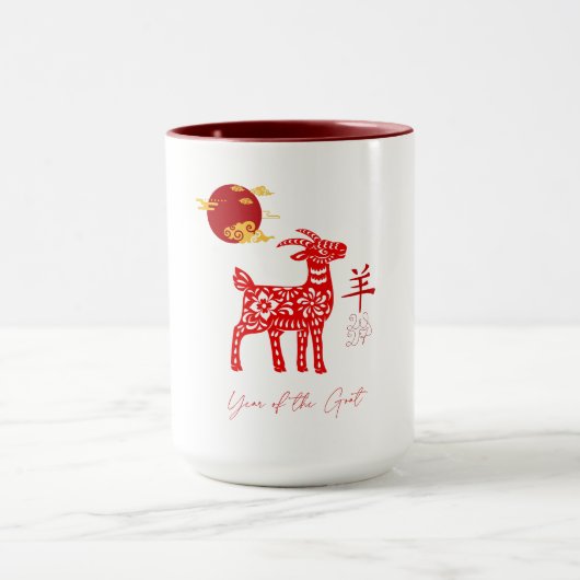 Mug Année de la Chèvre 2027 (Centre)