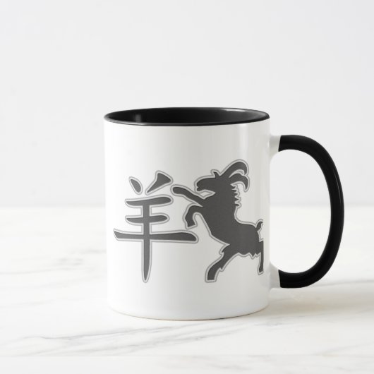 Mug Année de la chèvre de RAM de moutons (Droite)