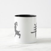 Mug Année de la chèvre de RAM de moutons (Centre)