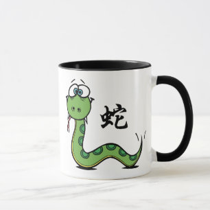Mug Année drôle du serpent