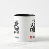 Mug Année du cadeau de coupe de papier de dragon (Centre)