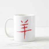 Mug année du caractère chinois des moutons (Gauche)