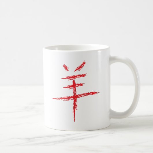 Mug année du caractère chinois des moutons (Droite)
