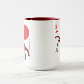 Mug Année du cheval 2026 (Centre)