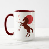 Mug Année du cheval 2026 (Gauche)