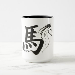 Mug Année du Cheval 2026