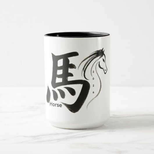 Mug Année du Cheval 2026 (Centre)