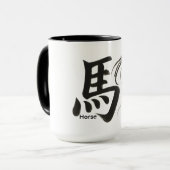Mug Année du Cheval 2026 (Devant gauche)