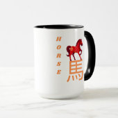 Mug Année du cheval 2026 (Devant droit)
