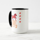 Mug Année du cheval 2026 (Devant gauche)