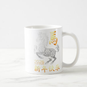 Mug Année Du Cheval 2026 Joyeux Lunaire Chinois Nouvel