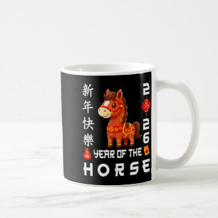 Mug Année du cheval 2026 lunaire